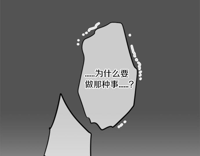第90话 重叠的记忆。(1/3)-第90话