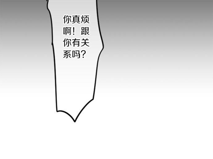 第90话 重叠的记忆。(1/3)-第90话