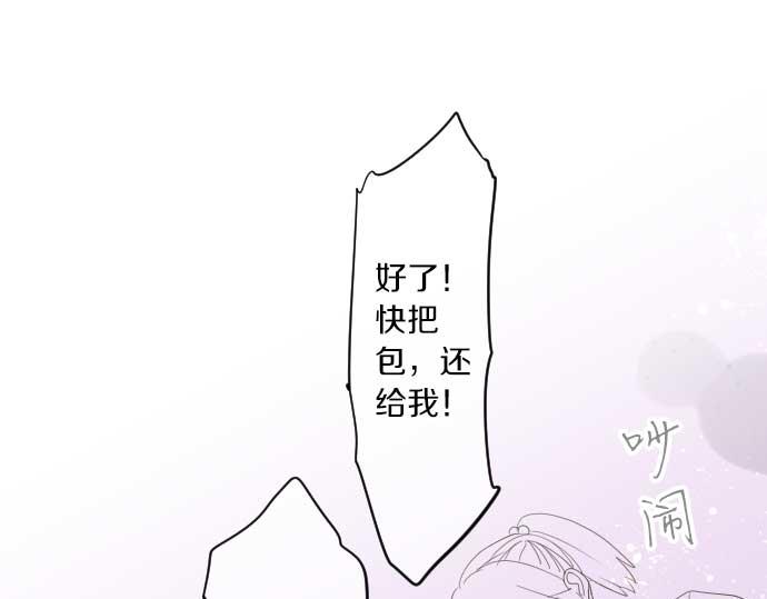 第90话 重叠的记忆。(1/3)-第90话