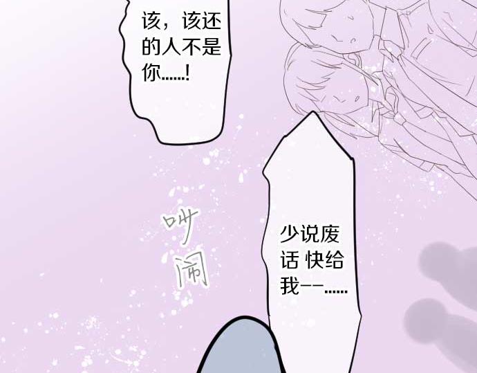 第90话 重叠的记忆。(1/3)-第90话