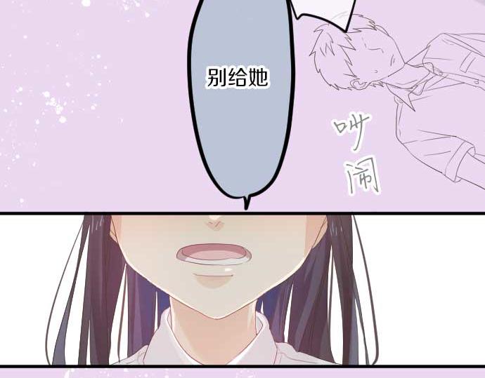 第90话 重叠的记忆。(1/3)-第90话