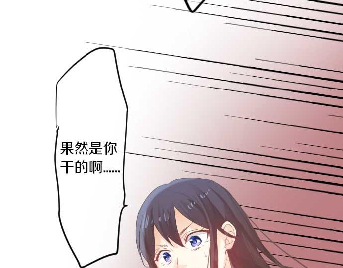 第90话 重叠的记忆。(1/3)-第90话