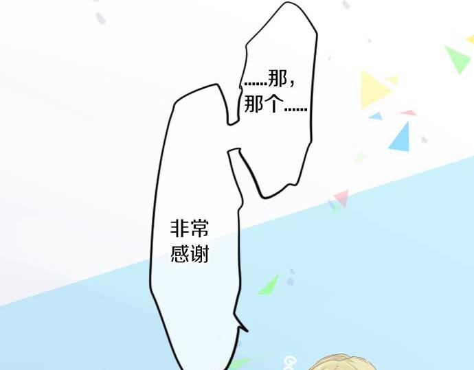 第90话 重叠的记忆。(1/3)-第90话