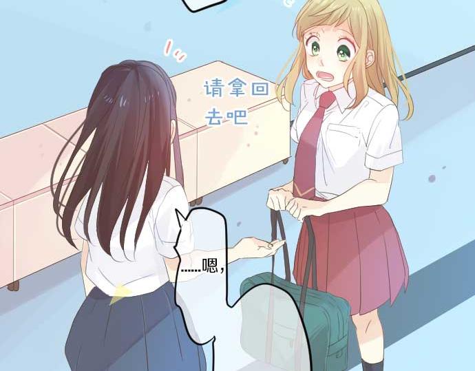 第90话 重叠的记忆。(1/3)-第90话