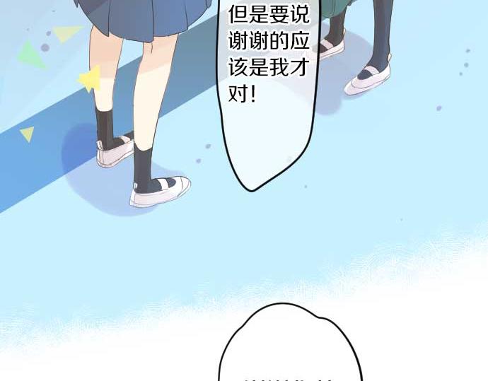 第90话 重叠的记忆。(1/3)-第90话