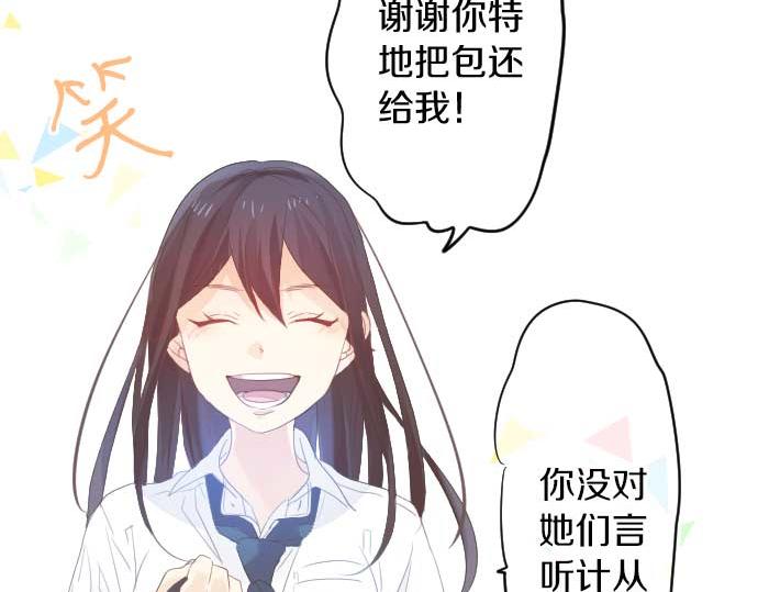 第90话 重叠的记忆。(1/3)-第90话