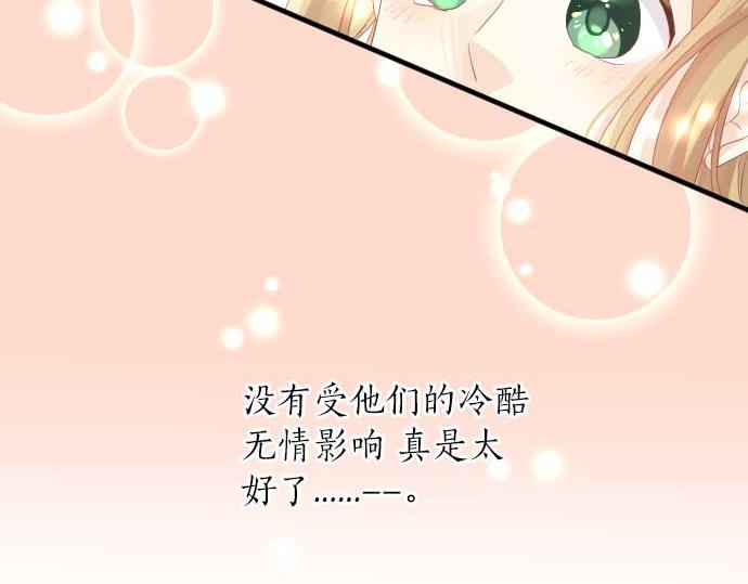 第90话 重叠的记忆。(1/3)-第90话