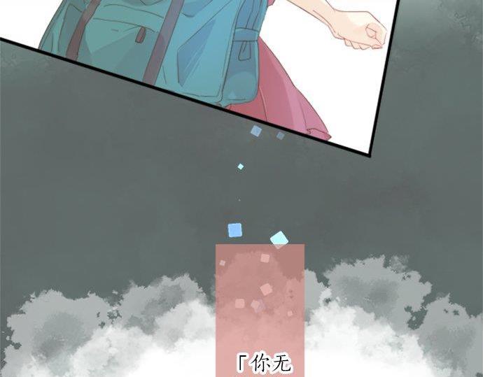 第90话 重叠的记忆。(1/3)-第90话