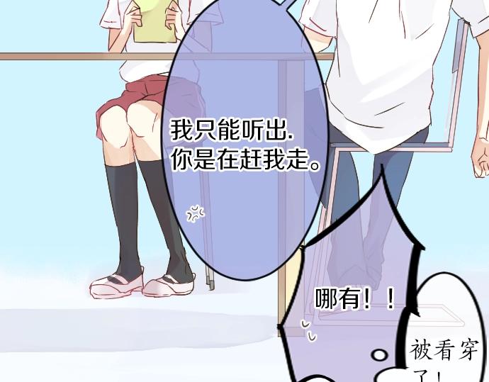 第10话 谢谢你，学长！(1/3)-第10话