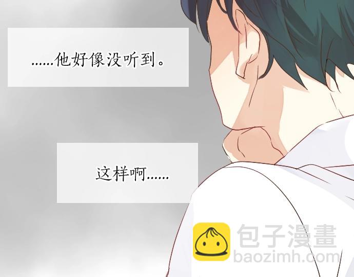 第10话 谢谢你，学长！(1/3)-第10话