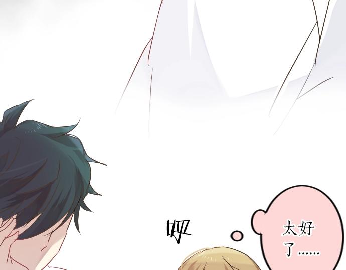 第10话 谢谢你，学长！(1/3)-第10话