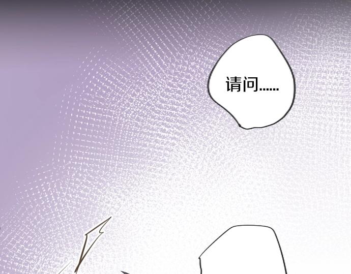 第10话 谢谢你，学长！(1/3)-第10话