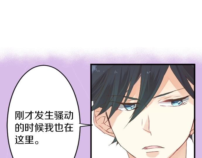 第10话 谢谢你，学长！(1/3)-第10话