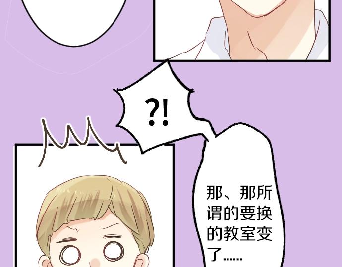 第10话 谢谢你，学长！(1/3)-第10话