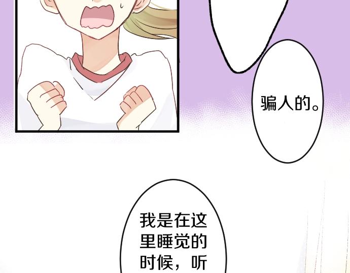 第10话 谢谢你，学长！(1/3)-第10话