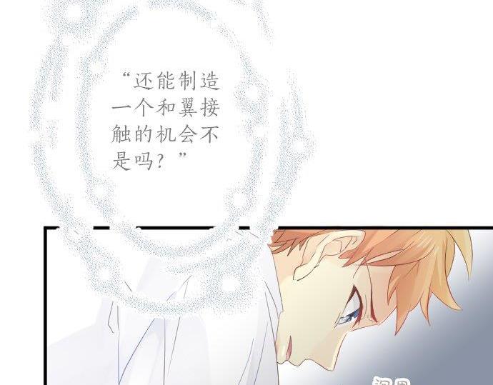 第92话 心意，质问(1/3)-第92话