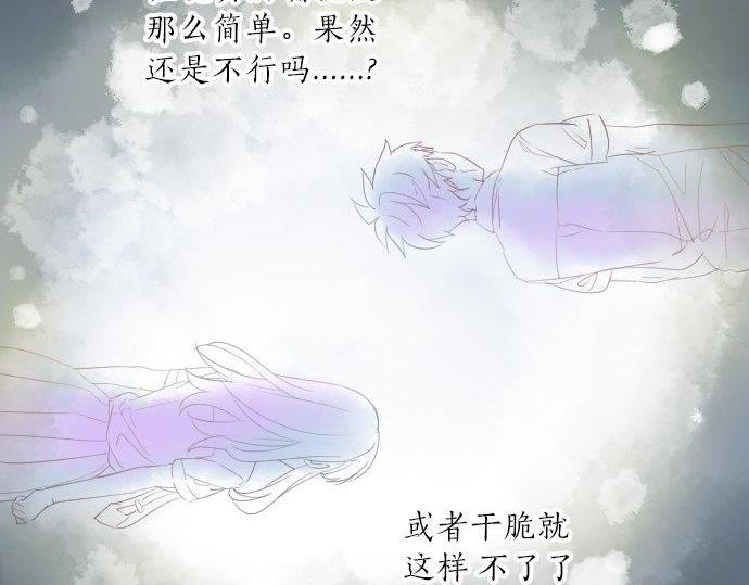 第92话 心意，质问(1/3)-第92话