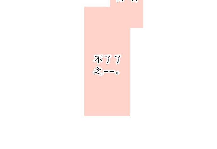 第92话 心意，质问(1/3)-第92话