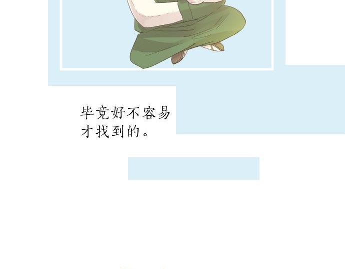 第92话 心意，质问(1/3)-第92话