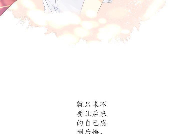 第92话 心意，质问(1/3)-第92话