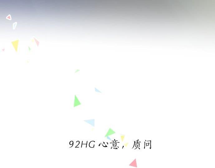 第92话 心意，质问(1/3)-第92话