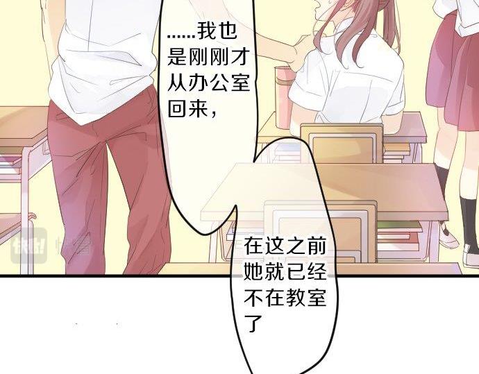 第92话 心意，质问(1/3)-第92话
