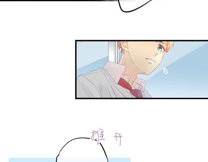 第92话 心意，质问(1/3)-第92话