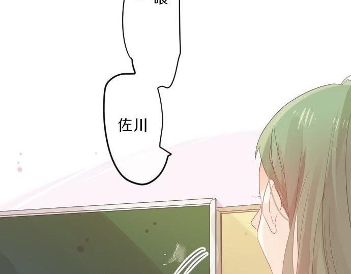 第92话 心意，质问(1/3)-第92话