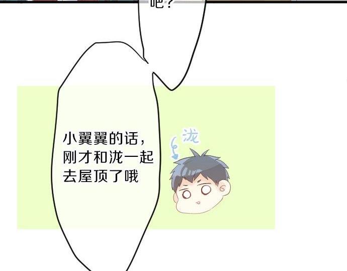 第92话 心意，质问(1/3)-第92话