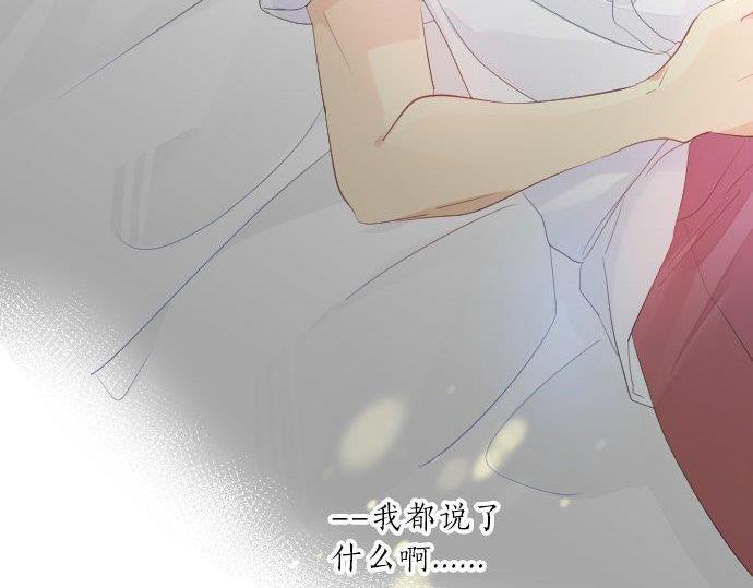 第94话 你的体温，传达的温度(1/3)-第94话