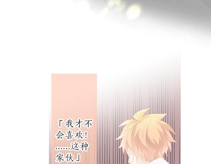 第94话 你的体温，传达的温度(1/3)-第94话