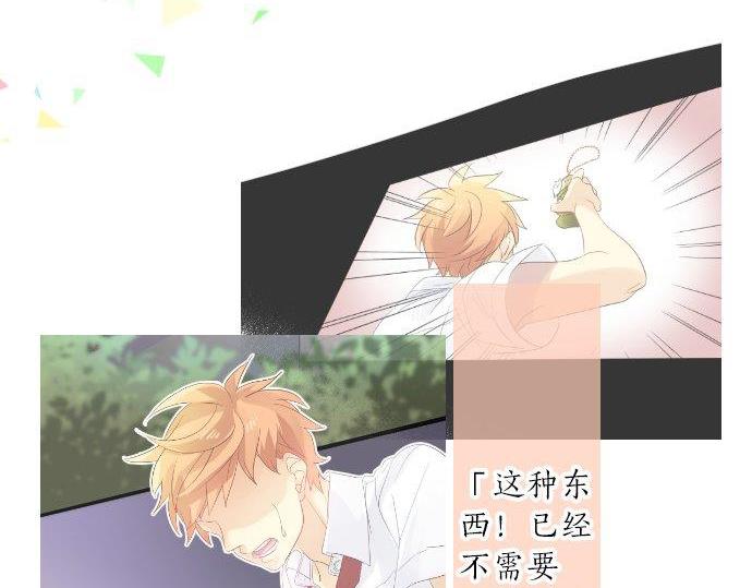 第94话 你的体温，传达的温度(1/3)-第94话