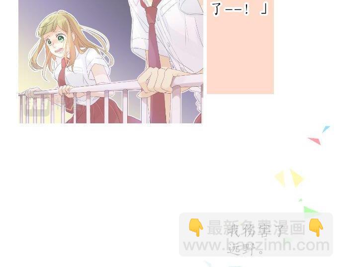 第94话 你的体温，传达的温度(1/3)-第94话