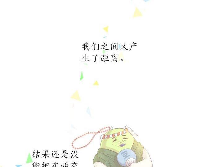 第94话 你的体温，传达的温度(1/3)-第94话