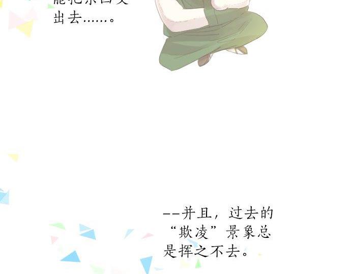 第94话 你的体温，传达的温度(1/3)-第94话