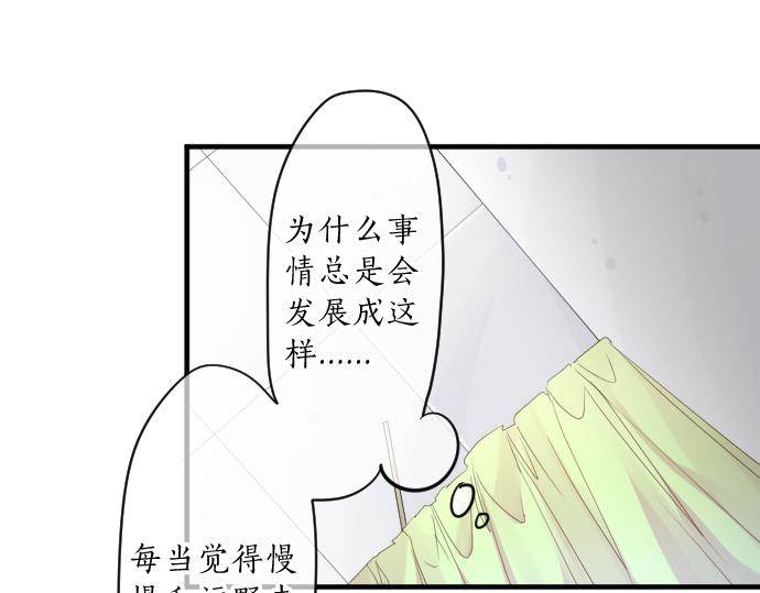 第94话 你的体温，传达的温度(1/3)-第94话