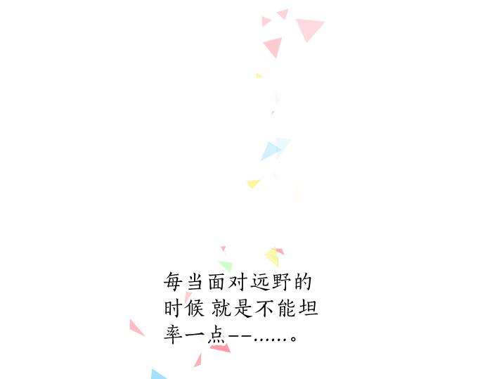 第94话 你的体温，传达的温度(1/3)-第94话