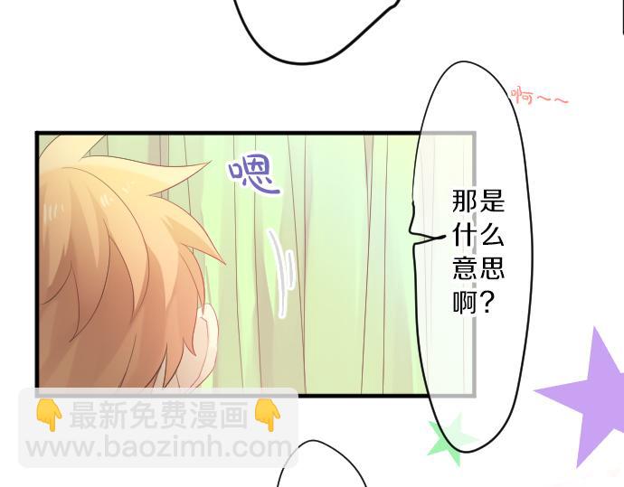 第94话 你的体温，传达的温度(1/3)-第94话