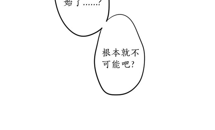 第94话 你的体温，传达的温度(1/3)-第94话