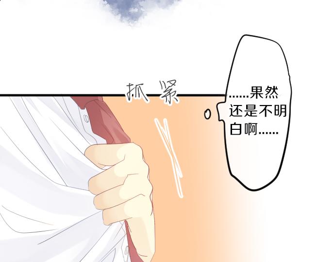 第94话 你的体温，传达的温度(1/3)-第94话