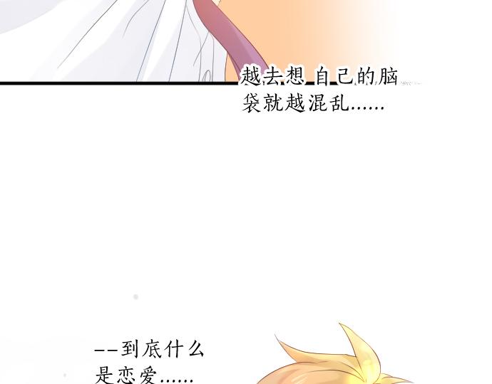 第94话 你的体温，传达的温度(1/3)-第94话