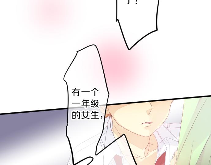 第94话 你的体温，传达的温度(1/3)-第94话