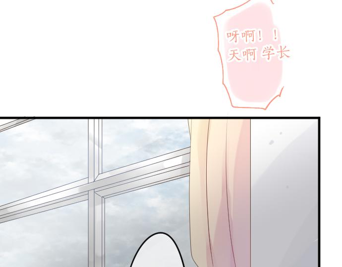 第94话 你的体温，传达的温度(1/3)-第94话