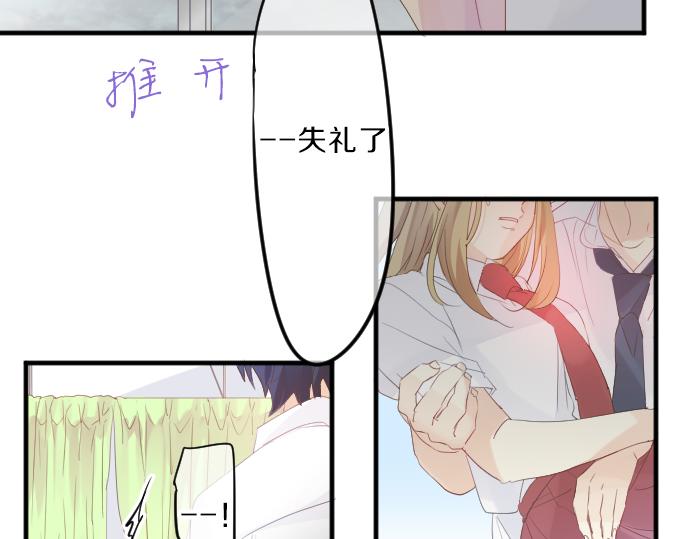 第94话 你的体温，传达的温度(1/3)-第94话
