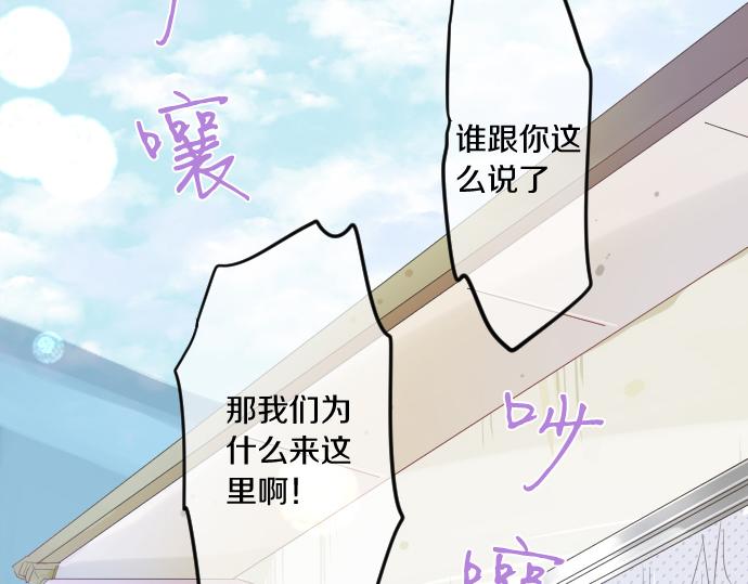 第96话 相互传达(1/3)-第96话