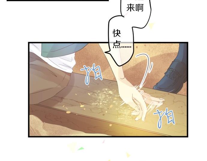 第96话 相互传达(1/3)-第96话