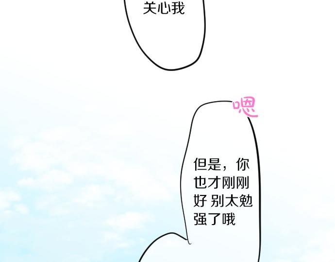 第96话 相互传达(1/3)-第96话