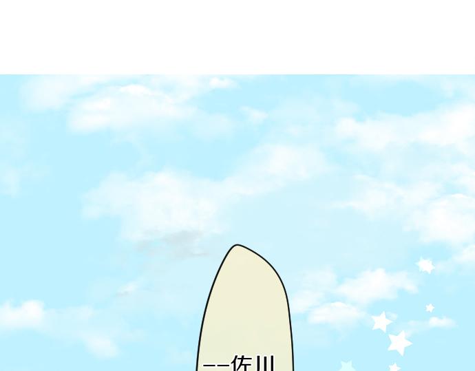 第96话 相互传达(1/3)-第96话