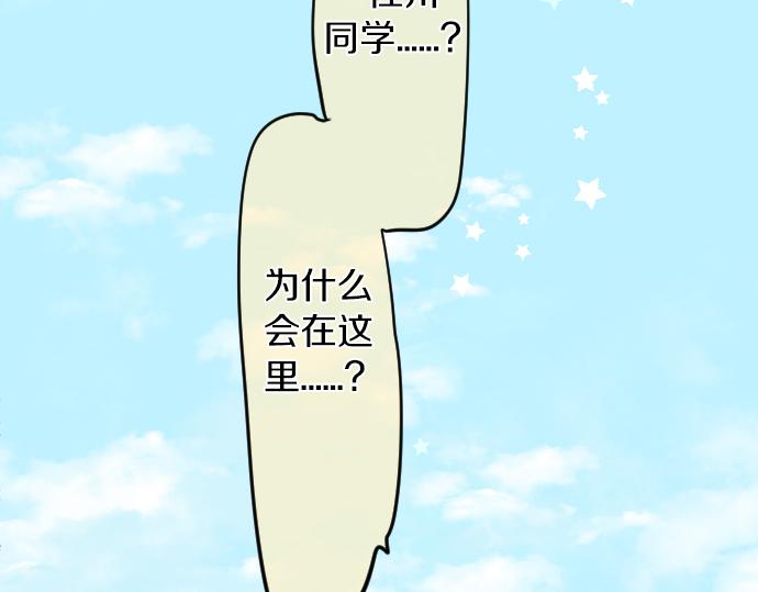 第96话 相互传达(1/3)-第96话