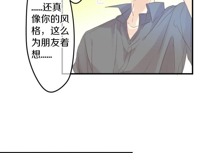 第98话 对不起(1/3)-第98话